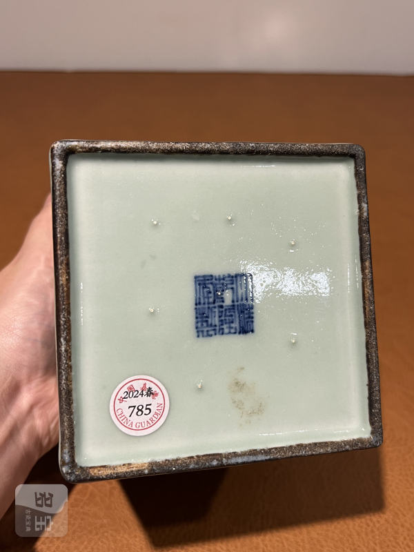 清乾隆 豆青釉堆白诗文笔筒 - 图10